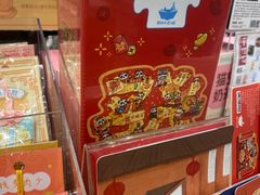 -猫的天空之城概念书店(杭州南宋御街店)