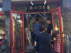 门面-名门小厨(劲松店)
