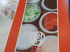 -甘食记·成都肥肠粉(汕头万象城店)