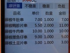 -廖记棒棒鸡(金光华广场店)