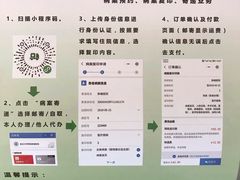 -复旦大学附属肿瘤医院(徐汇院区)