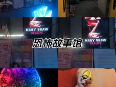 -Y&Y创意真人密室逃脱馆(人民广场步行街店)