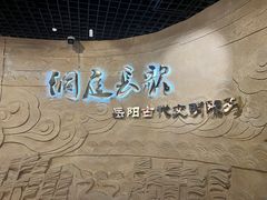 -岳阳市博物馆