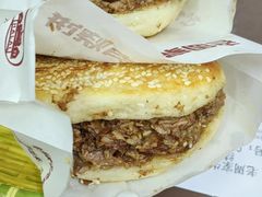 -穆得·老周家牛肉烧饼(普利街店)