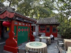 -花家怡园(四合院总店)