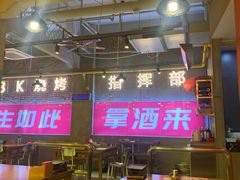 -98K烧烤(顺外路店)