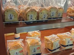 -都恩客(高岛屋百货店)