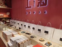 -阮大兴糕团(日月光中心店)