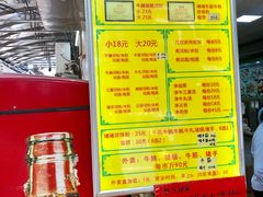 -珍珍小食店(西华路店)