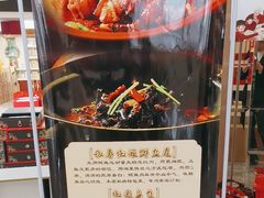 -红色盛宴酒楼(科丰桥店)