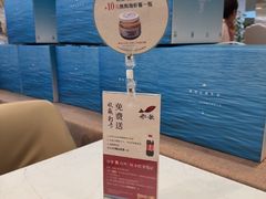-船歌·鱼水饺青岛菜(国贸商城店)