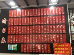 -老陆稿荐(西中市店)