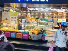 -华丰贺氏(福新西路店)