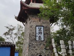 -丰都鬼城名山景区