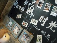 -懒鱼时光馆(沙坪坝店)