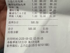 -金哥私房菜馆(张府园总店)