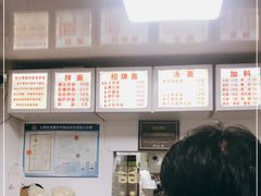 -无名氏面馆(邮电路店)