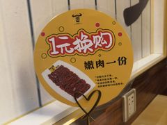 -潮牛鲜天下(小店富康店)