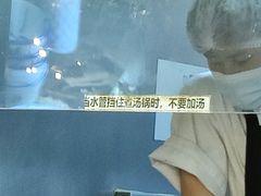 -松發肉骨茶(先得坊店)