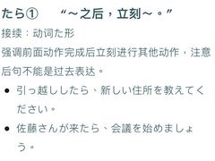 -帝京日语(春熙路旗舰校区)