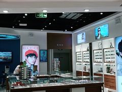 -宝岛眼镜(雨花吾悦广场店)