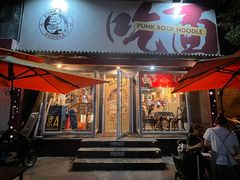 -鼓楼吃面·肉啃肉(南锣鼓巷店)
