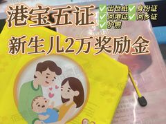 -车公庙(地铁站)