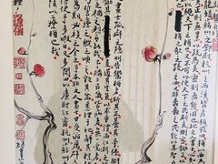 -梅间堂茶馆(绿地缤纷城店)
