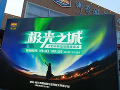 -狮子城文化创意园