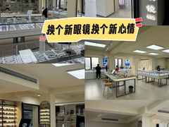 -潘多拉眼镜·蔡司依视路明月(潘家园店)