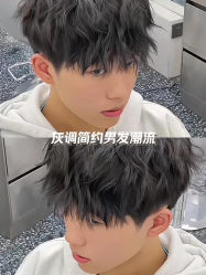 -尤司男士国潮理发馆