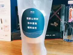 -杯欢制茶(三里屯店)