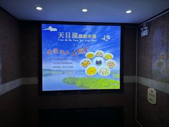 -风味小馆(天目湖宾馆店)