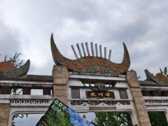 -天河潭旅游度假区