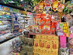 -DON DON DONKI(名珠城店)