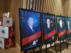 -Yestar艺星医疗美容医院