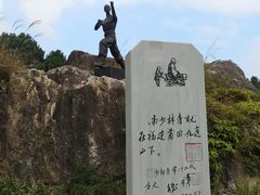 -莆田南少林寺
