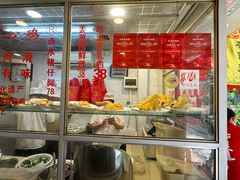 -文记壹心鸡(宝华路店)