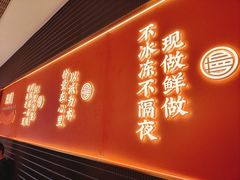 -漫圆·品质家宴(榔梨店)