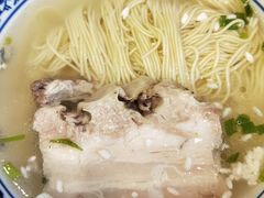 -裕兴记·三虾面(西北街总店)