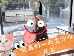 -% Arabica阿拉比卡咖啡烘焙工坊