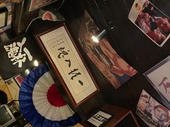 -半藏居酒屋(香港花园店)