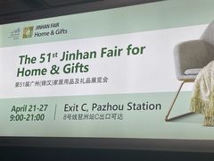 -南丰汇(新港东路店)