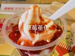 -肯德基(巴沟店)