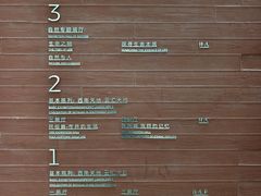 -四川大学博物馆