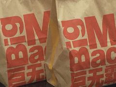 -麦当劳(南京宁海路店)