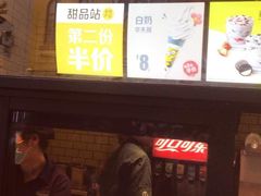 -麦当劳(浦珠路得来速店)