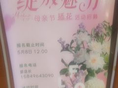 -蒙都43°9羊火锅·赤峰美食(宁城店)