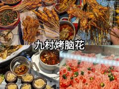 -观音桥步行街
