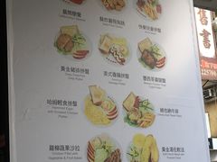 菜单-晨间厨房西式早/午餐专卖(文化中心店)
